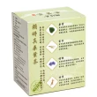 【賴時真】幫助入睡桑葉茶3克x8包(潤喉紓壓漢方養生茶包)