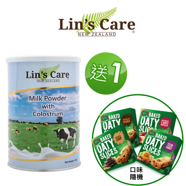 【Lin’s Care-週期購】紐西蘭初乳奶粉450gX1罐+Mother Earth紐西蘭烘焙燕麥棒240g×1盒(口味隨機)