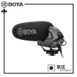 【BOYA 博雅】BY-BM3031 專業級相機機頂麥克風(東城代理商公司貨)