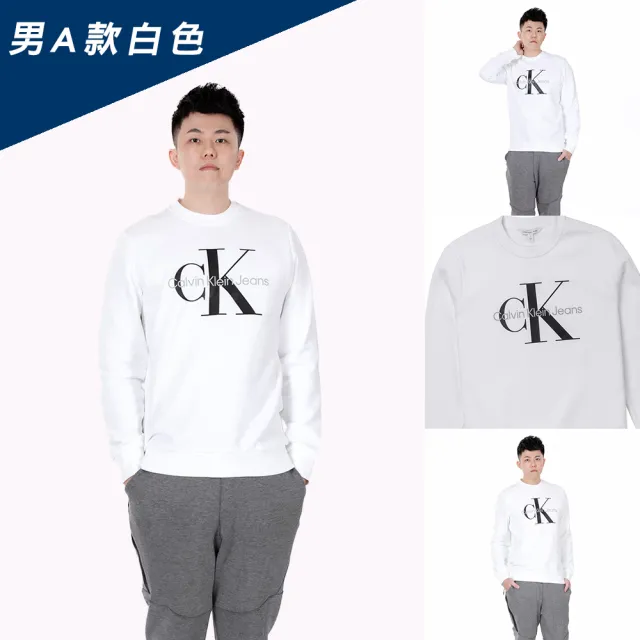 【Calvin Klein 凱文克萊】CK 經典印刷LOGO文字大學T恤 上衣-男女多色組合(爆款百搭/平輸品)