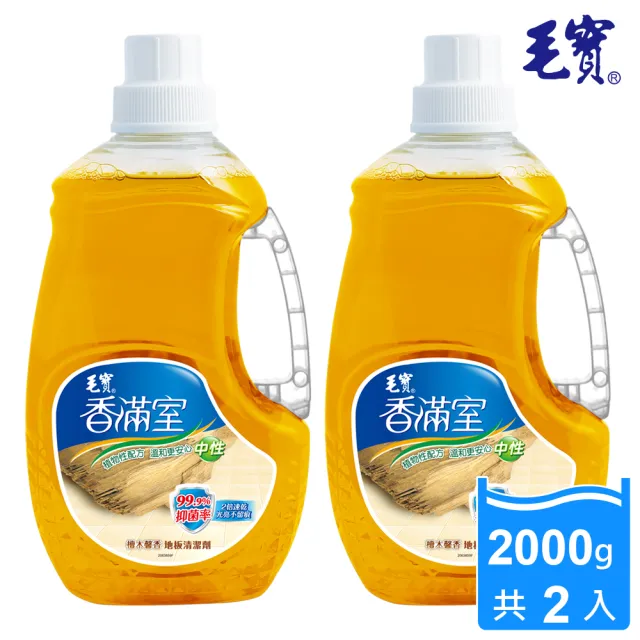 【毛寶】香滿室地板清潔劑-檀木馨香(2000gX2入)