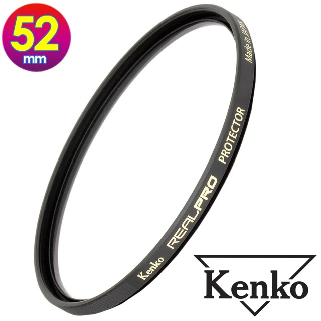 【Kenko】52mm REAL PRO / REALPRO PROTECTOR(公司貨 薄框多層鍍膜保護鏡 高透光 防水抗油污 日本製)