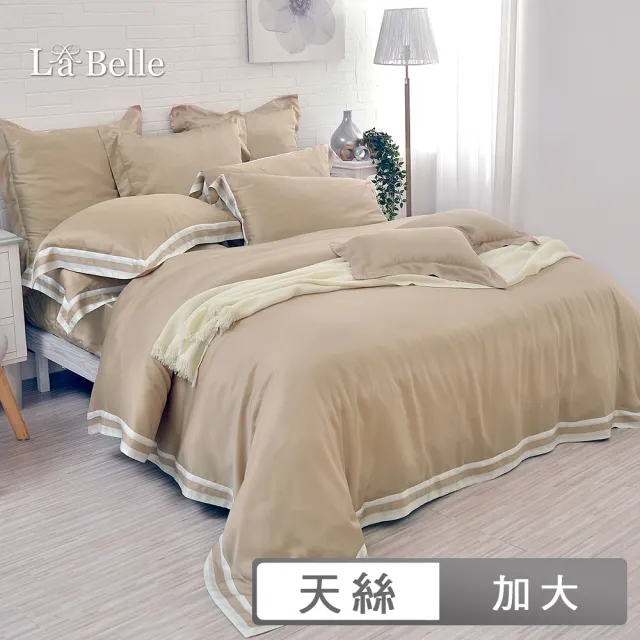 【La Belle】天絲拼接蕾絲防蹣抗菌吸濕排汗兩用被床包組-加大(多款任選)
