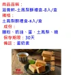 【滋養軒】土鳳梨酥禮盒-8入/盒(台南一甲子老店)()