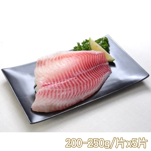 【新鮮市集】鮮甜活凍台灣鯛魚排5片(200-250g/片)