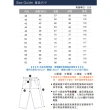 【MAXON 馬森大尺碼】台灣製/深藍牛仔原色標準版彈性直筒褲38~46腰(87935-58)