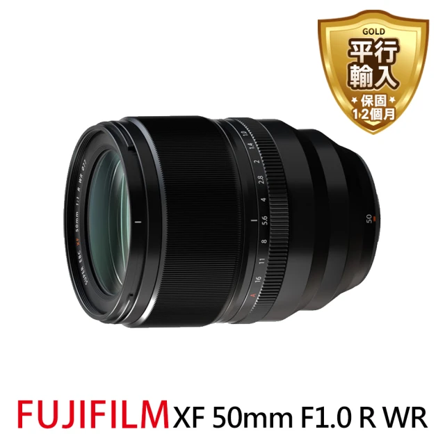 【FUJIFILM 富士】XF 50mm F1.0 R WR 定焦鏡頭(平行輸入)