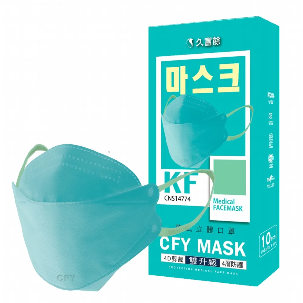 【久富餘】4D韓版4層立體醫療口罩4盒組-經典愛馬仕(10片/盒)