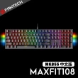 【FANTECH】MAXFIT108 RGB機械式鍵盤(黑色中文版)