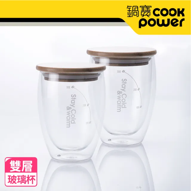 【CookPower 鍋寶】手沖咖啡周邊+雙層玻璃杯組(EO-WK13DG3CFG185CR25)