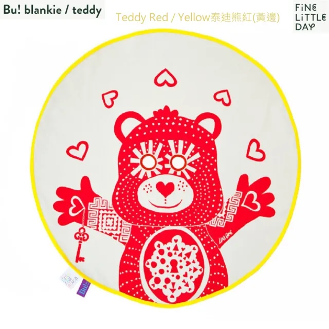 【北歐瑞典 FINE LITTLE DAY】BU Teddy BLANKIE(泰迪熊躲貓貓有機棉毯-三色可選)