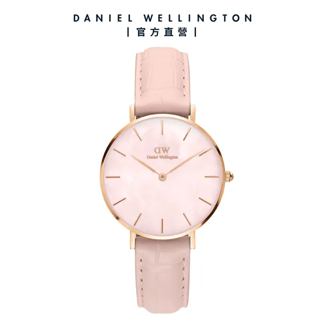 【Daniel Wellington】DW 手錶  Petite Rouge 32mm珍珠貝真皮皮革腕錶-玫瑰金(DW00100514)