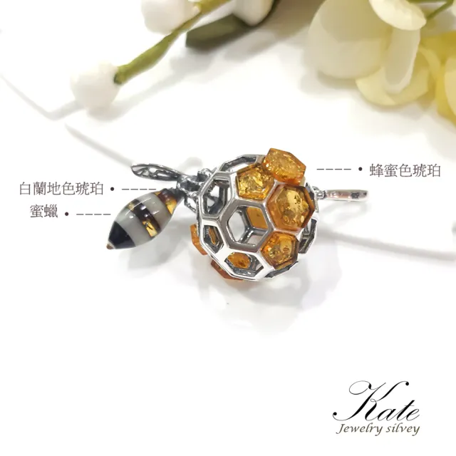 【KATE】銀飾 波蘭進口蜜蜂天然琥珀純銀項鍊(波羅的海琥珀 琥珀項鍊 蜂巢 蜜蠟 生日禮物 情人禮物)