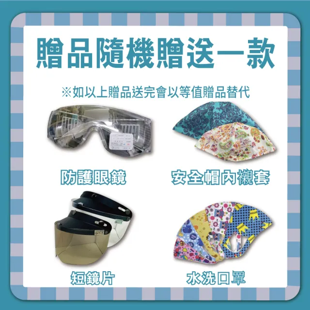 【S-MAO】正版卡通授權 角落小夥伴02 兒童安全帽 雪帽(安全帽│機車│鏡片│迪士尼│GOGORO K1)