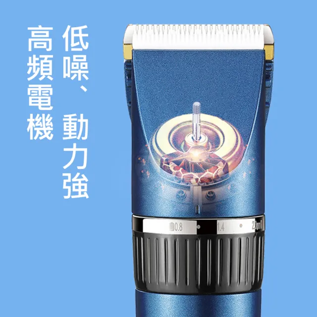 【AFAMIC 艾法原廠正貨】MW12無線USB充電長續航電量顯式安全寵物電動剃毛剪(電剪 貓狗剪毛 剃毛刀)