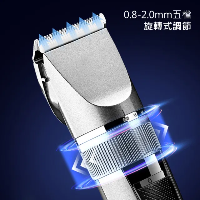 【AFAMIC 艾法】M519高階無線USB充電多段微調式陶瓷刀頭液晶電量電動理髮器(電推剪 電動剃刀 理髮刀)