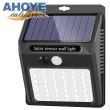 【AHOYE】IP65防水太陽能感應燈 走道燈 戶外燈 庭院燈