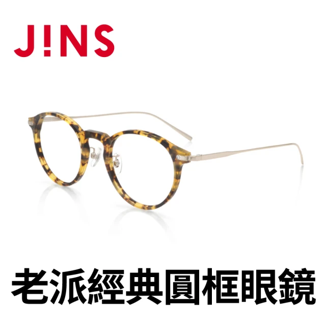 JINS 潮人百搭墨鏡系列-多款任選(MMF-24S-019