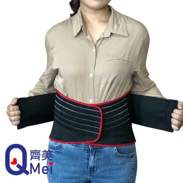 Qi Mei 齊美 鍺x磁能 健康能量竹炭護腰1入組-台灣製(磁力貼 痠痛藥布 運動 護具)