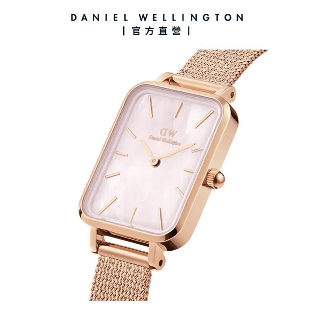 【Daniel Wellington】DW 手錶  Quadro  Melrose 20x26mm珍珠貝麥穗式金屬編織小方錶-玫瑰金