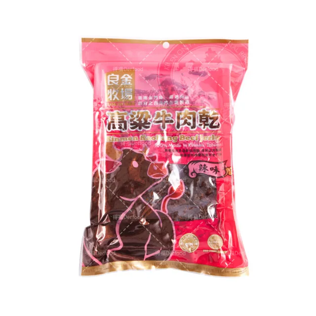 【良金牧場】金門高粱牛肉乾165g(原味/辣味/黑胡椒)