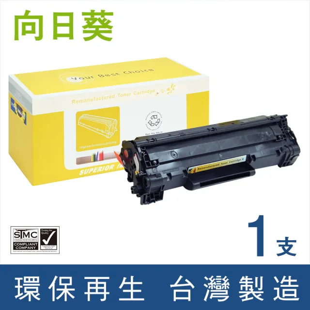 【向日葵】for HP CE278A 78A 黑色環保碳粉匣(適用LaserJet Pro M1536dnf/P1606dn/LaserJet P1566)