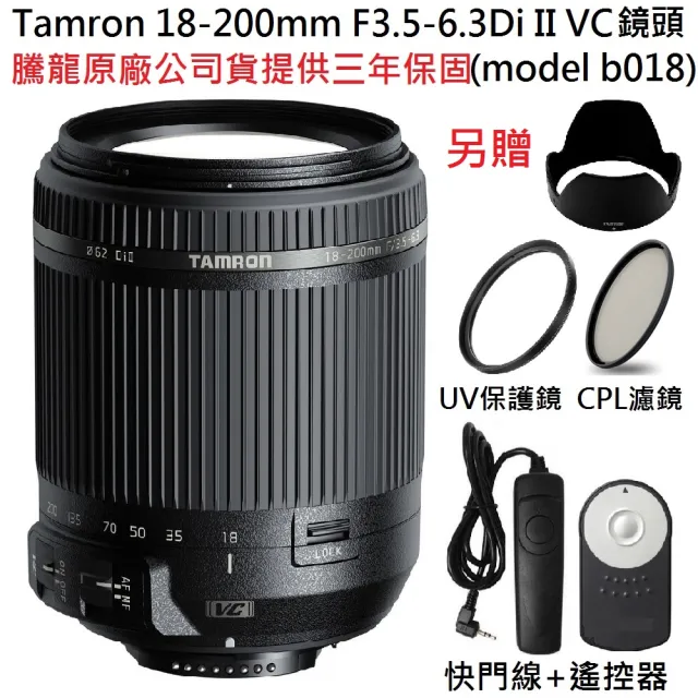 TAMRON 18-200F3.5-6.3 DI2(B018)-