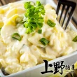 【上野物產】鹹蛋黃蟹味乳酪沙拉24包(250g±10%/包)