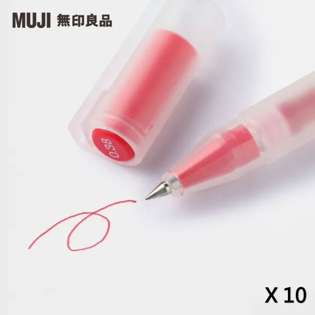 【MUJI 無印良品】自由換芯附蓋膠墨筆/紅0.38mm/10入