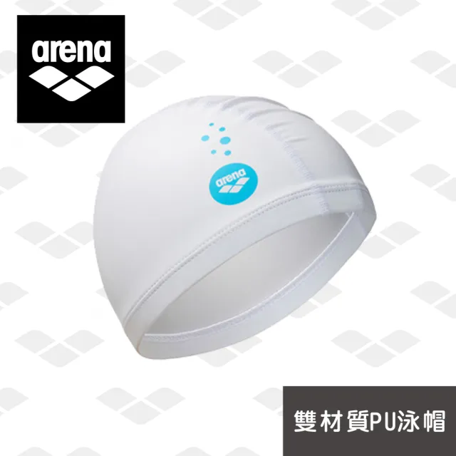 【arena】雙材質PU泳帽 大徽標印花 PU 塗層帽  防水耐用不勒頭 純色兒童游泳帽 官方正品(ASS2501)