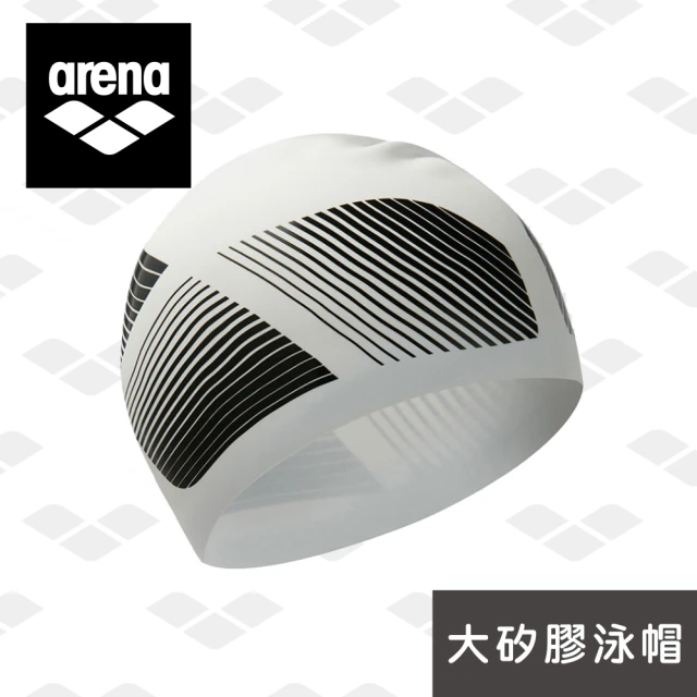 【arena】矽膠泳帽 大尺碼設計 男女通用 防水 防滑 容量大 舒適耐用 官方正品(ASS2601)
