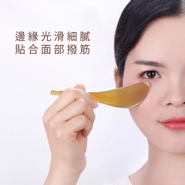 【刮痧神器】天然牛角刮痧板+撥筋棒(養生 健康 撥筋棒 刮痧棒 按摩器 臉部刮痧 刮臉板 禮物)