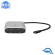 【OWC】DisplayLink USB-C 雙 HDMI 4K 轉接器(具有 DisplayLink 功能)