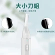 【YUNMI】電動修眉刀 USB充電多功能電動修容器(眉毛修剪器 刮鬍刀)