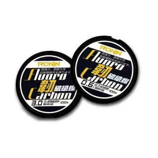 【RONIN 獵漁人】韌 100米隱形碳纖線 1.5號 最高CP值首選(路亞 磯釣 岸拋 釣蝦)