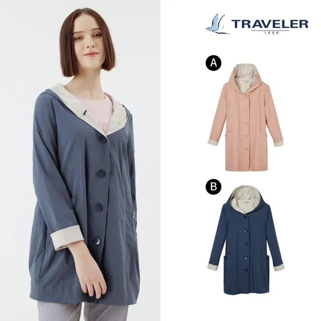 【TRAVELER 旅行者】22春夏新品-女款彈性抗UV外套_221TR215(防曬外套)