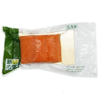 【新鮮市集】嚴選鮮切-鮭魚菲力2包(250g/包)