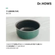 【Dr.Hows】LINK可拆式手柄廚具7件組(湯鍋18cm+湯鍋20cm+平底鍋24cm)