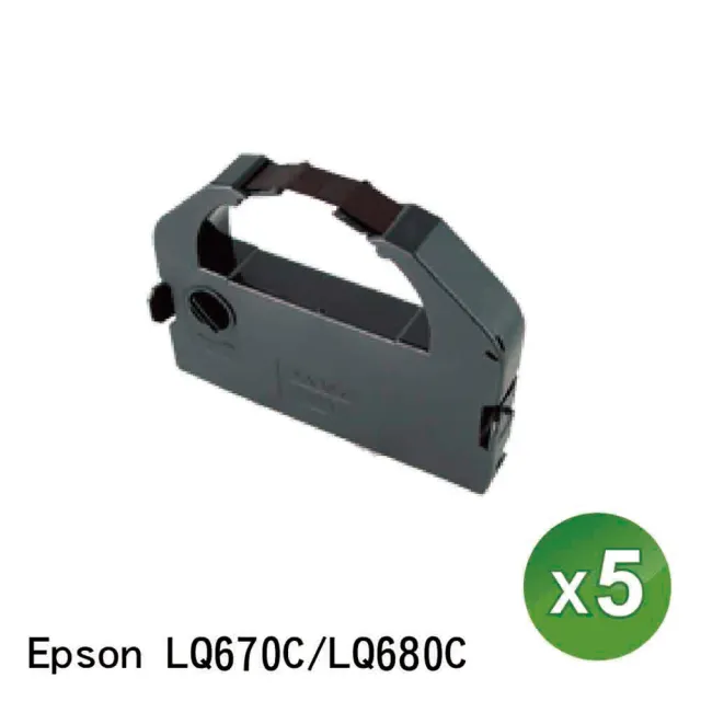 【SQ】EPSON S015536 LQ680 LQ2550 LQ2500 LQ2550 LQ670 相容印表機色帶 5入(點陣式印表機色帶 印表機色帶)
