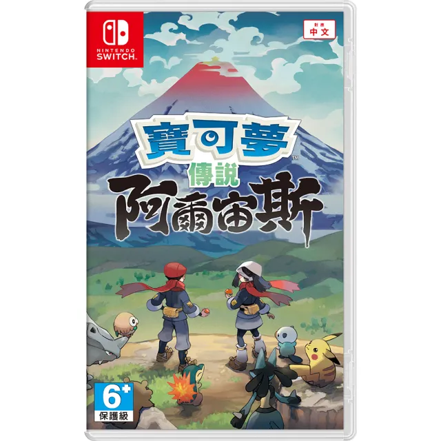 【Nintendo 任天堂】NS switch 寶可夢傳說 阿爾宙斯 中文版(台灣公司貨)