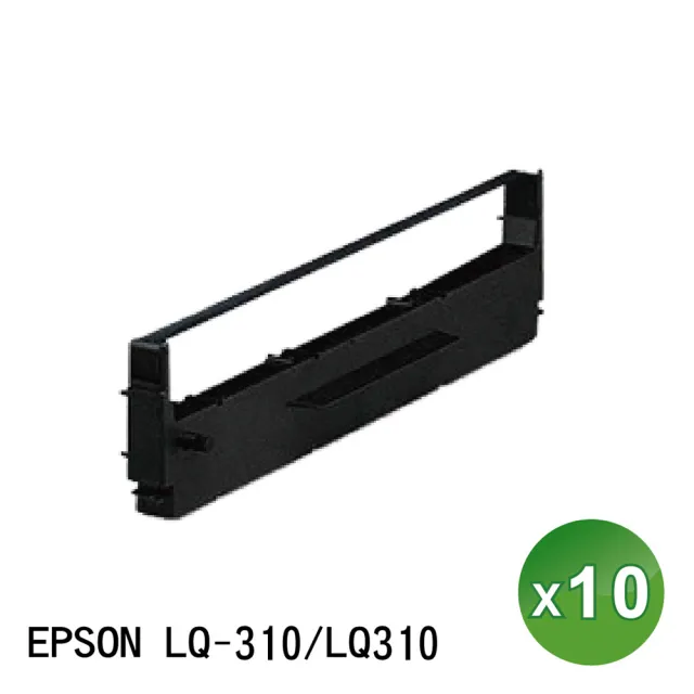 【EPSON】愛普生 EPSON LQ-310 / LQ310  S015641 相容色帶 *10入(點陣式印表機耗材/相容色帶/副廠色帶)