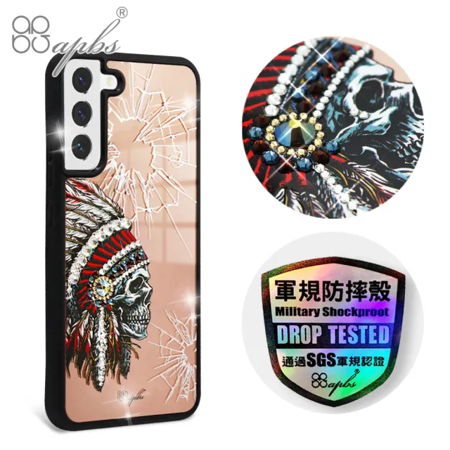 【apbs】Samsung S22 Ultra / S22+ / S22 軍規防摔鏡面水晶彩鑽手機殼(酋長)