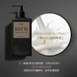 【TS6】男士極淨私密沐浴露330gX2(男士 私密清潔)