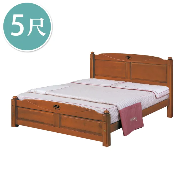【BODEN】麥基5尺雙人柚木色實木床架/床組(四分床板-不含床墊)