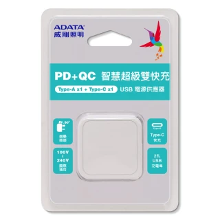 【ADATA 威剛】PD+QC 20W USB超級雙快充轉接器UB-51+TYPE-C 1M 充電傳輸線組合