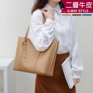 【Amay Style 艾美時尚】真皮女包 側背包 通勤包 簡約牛皮大容量吊飾托特包(4色.現貨+預購)