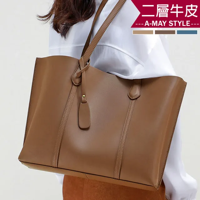 【Amay Style 艾美時尚】真皮女包 側背包 通勤包 簡約牛皮大容量吊飾托特包(4色.現貨+預購)