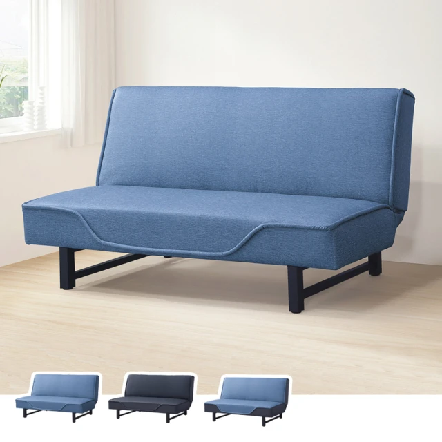 【BODEN】牛仔藍黑色皮沙發床/雙人椅/二人座(三色可選)