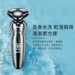 【聆翔】4D浮動智能電動刮鬍刀(離子電鍍工藝 獨力浮動刀頭 德國設計 可水洗 鼻毛刀 鬢髮刀 洗臉刷 單主機)