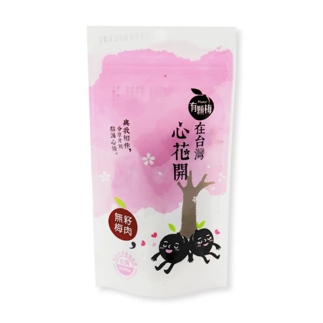 【有顆梅】無籽梅肉(55g/2入組)